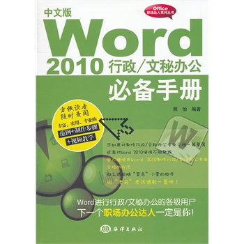 İWord 2010/k؂փ(c)