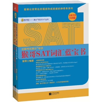 SAT~R{(ln)(׽(j)3.0)ʮW(xu)ƷľB(nio)аl(f)̲ģBm(x)7100%W(xu)M(jn)(gu)ƴW(xu)SATƂ俼70%SAT/иڱĆ~Ү𡢲ǉ(mng)