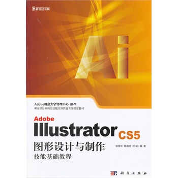Adobe Illustrator CS5�D���O(sh��)Ӌ(j��)�c�������ܻ��A(ch��)�̳̣�CD����Adobe��(chu��ng)���W(xu��)�����������]����