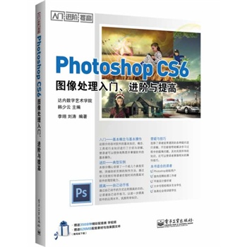 Photoshop CS6D̎TM(jn)Ac