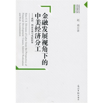 ڰl(f)չҕµ(jng)(j)ֹ挍(sh)F(xin)cL(fng)U(xin)e