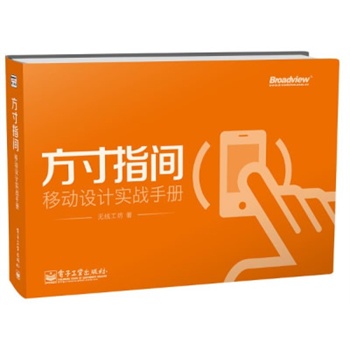 ָg--ƄO(sh)Ӌ(zhn)փԣwiOSAndroidWPƽ_AbڿڴеƄO(sh)Ӌ