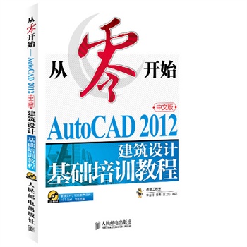 _ʼAutoCAD 2012İ潨O(sh)ӋA(ch)Ӗ(xn)̳