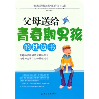 ��ĸ�ͽo�ഺ���к�����߅��