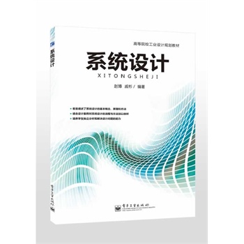 ϵ�y(t��ng)�O(sh��)Ӌ(j��)