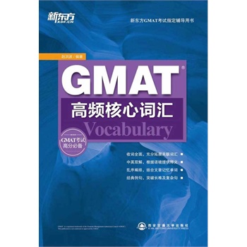 GMATl~RY(ji)Ͽ}ӛ~ȫ湥GMAT~R--|ӢZ(y)W(xu)(x)(sh)