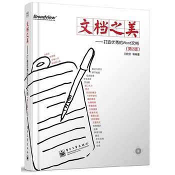 ęn֮샞(yu)Wordęn2棩(CDP1(ȫ)