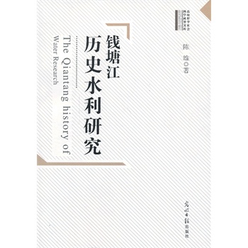 �X�����vʷˮ���о�