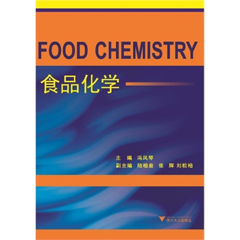 Food ChemistryʳƷW(xu)