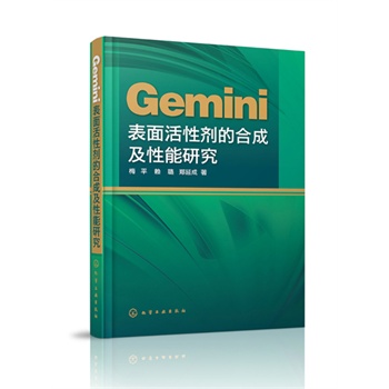 Gemini������Ԅ��ĺϳɼ������о�