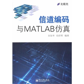 �ŵ����a�cMATLAB����