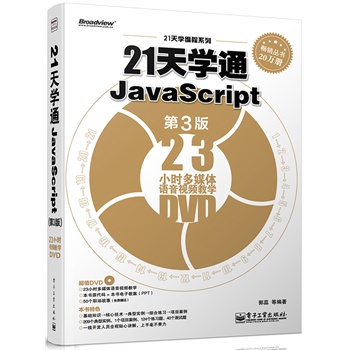 21W(xu)ͨjavascript3棩(DVDP1)Ӱԭ(chung)ӋC̈Dϵjavascriptx^䣩