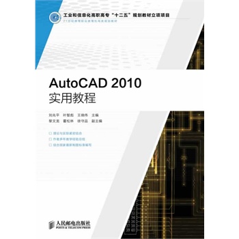 AutoCAD 2010(sh)ý̳