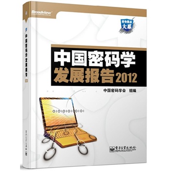 �Ї�(gu��)�ܴa�W(xu��)�l(f��)չ��(b��o)��2012