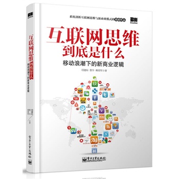 (lin)W(wng)˼SʲôƄ(dng)˳µ̘I(y)߉݋2014e(cu)^(gu)ϵy(tng)(lin)W(wng)˼Sc̘I(y)ģʽ\(chng)֮B12Ⱥͨ^(gu)30(g)Ͱo㲻һӵĽxռL(fng)ڏı(sh)_(ki)ʼ