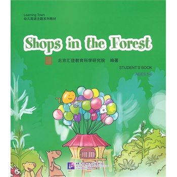 Shops in the Forest1DVD| RLearning Town׃ӢZ(y)}ϵн̲