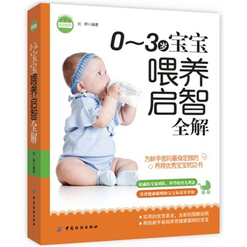 0��3�q����ι�B(y��ng)����ȫ��(0~3�q�����B(y��ng)�����@���͉�)