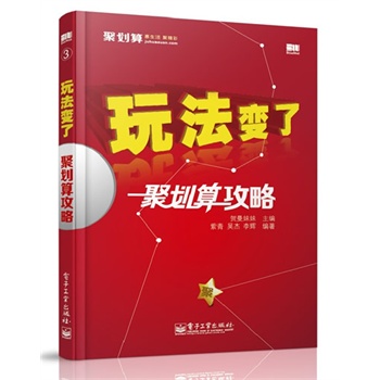 淨׃ˡۄ㹥ԣ(gu)(ni)1vϵu(mi)βۄĕ(sh)ԌW(xu)ۄvF(tun)(du)