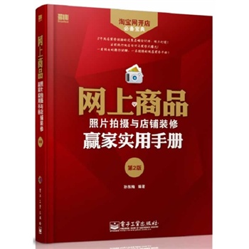 �W(w��ng)����Ʒ��Ƭ�Ĕz�c����b���A�Ҍ����փԣ���2�棩(��CD��P1��)(�ʹڵ�ҏ������]��׌��ľW(w��ng)��Ó�f�����ɞ��Ԍ����A�� )