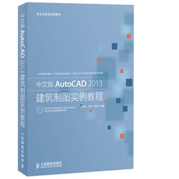 İAutoCAD 2013ƈD(sh)̳