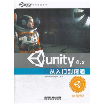 Unity 4.XT(mn)ͨ