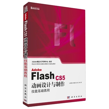 Adobe Flash CS5��(d��ng)���O(sh��)Ӌ(j��)�c�������ܻ��A(ch��)�̳̣�CD����Adobe��(chu��ng)���W(xu��)�����������]����