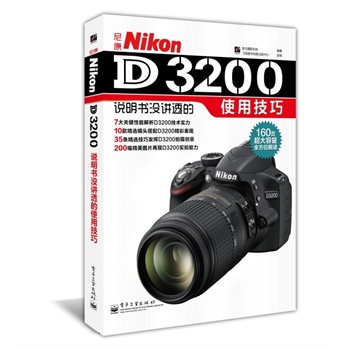 �῵Nikon D3200�f(shu��)����(sh��)�](m��i)�v͸��ʹ�ü��ɣ�ȫ�ʣ�