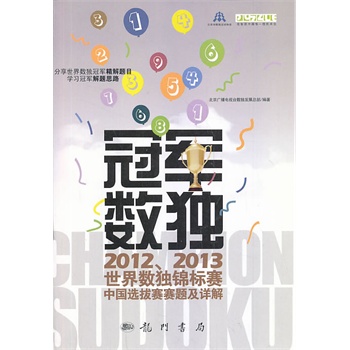 ��܊��(sh��)������2012��2013���电(sh��)���\��(bi��o)ِ�Ї��x��ِِ�}��Ԕ��