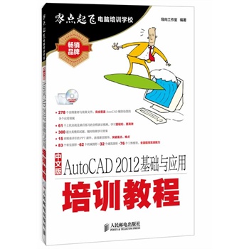 İAutoCAD 2012A(ch)cӖ̳