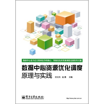 (sh)(j)YԴ(yu){(dio)ȣՓc`