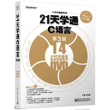 21W(xu)ͨCZԣ3棩(DVDP1)Ӱԭ(chung)ӋC̈DϵCZԱx^䣩