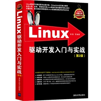 Linux(q)(dng)_l(f)Tc(sh)(zhn)2棩Linuxشϵ