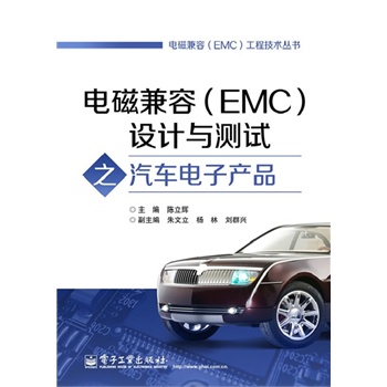 늴ż��ݣ�EMC���O(sh��)Ӌ�c�yԇ֮��܇��Ӯa(ch��n)Ʒ