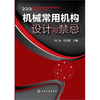 �Cе���ÙC��(g��u)�O(sh��)Ӌ�c����(�Դ��������O(sh��)Ӌ��(y��ng)�Ì���Ԕ����N�Cе���ÙC��(g��u)���O(sh��)Ӌ������Ҫ�c)