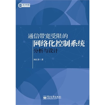 ͨŎ޵ľW(wng)j(lu)ϵy(tng)cO(sh)Ӌ(j)