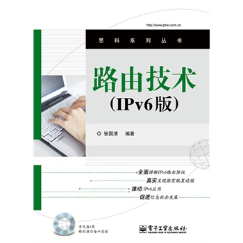 ·�ɼ��g(sh��)��IPv6�棩(��DVD��P1��)