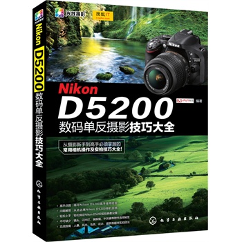 Nikon D5200(sh)aηzӰɴȫ(ĔzӰֱֵյĳC(j)(sh)ļɴȫ)