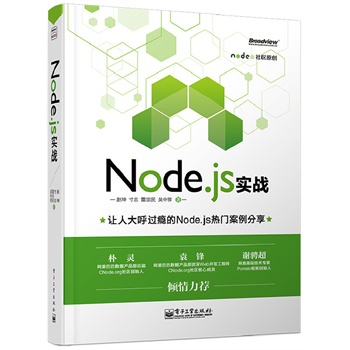 Node.js (sh)(zhn)pɫ8(g)Node.jsTְֽNode.js(sh)(zhn)_l(f)̼漰Node.jsÿܡ(sh)(j)\(yn)S;W(wng)j(lu)ȫȃ(ni)`ԬhȃA]