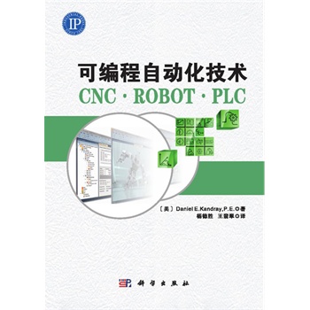 �ɾ����Ԅ�(d��ng)�����g(sh��)����CNC,ROBOT,PLC