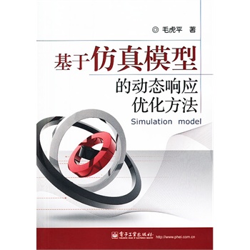 ���ڷ���ģ�͵ĄӑB(t��i)푑�(y��ng)��(y��u)������