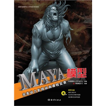 MayaģͣӰҕӮň2DVD