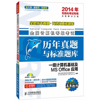 ȫӋC(j)ȼԇv}c(bio)(zhn)}졪һӋC(j)A(ch)MS Office(yng)