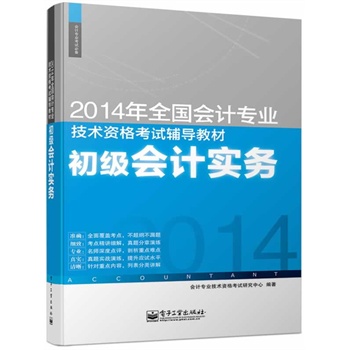 2014ӋQȫӋI(y)g(sh)Yԇo(do)̲ģӋ(w)