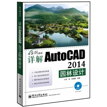 ԔAutoCAD 2014@O(sh)Ӌ(DVDP1)