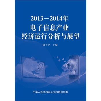 20132014Ϣa(chn)I(y)(jng)(j)\(yn)зcչ