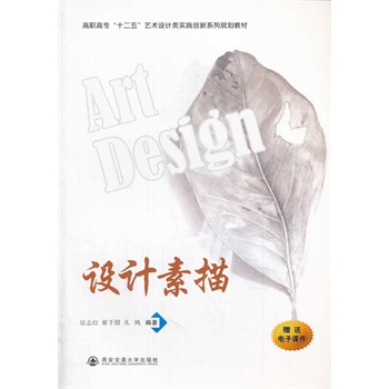 O(sh)Ӌ(j)裨ߌʮ塱ˇg(sh)O(sh)Ӌ(j)I(y)ϵҎ(gu)̲ģ