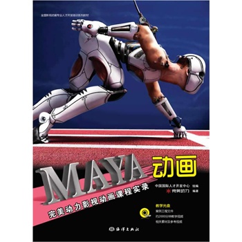 Maya(dng)((dng)Ӱҕ(dng)ň(sh),1DVD