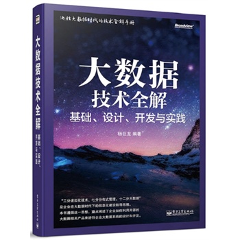 (sh)(j)g(sh)ȫ⣺A(ch)O(sh)Ӌ(j)_(ki)l(f)c(sh)`(̓Mg(sh)߷ֲַʽʮִ(sh)(j)(sh)(j)ϵy(tng)O(sh)Ӌ(j)h(hun)b_(ki)l(f)(sh)`Ͷ댍(sh)(zhn)ֱӾ߂(sh)(j)ϵy(tng)аl(f) )