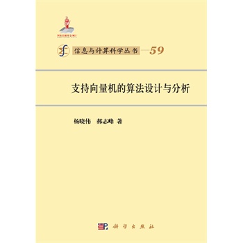 ֧�������C���㷨�OӋ�c����