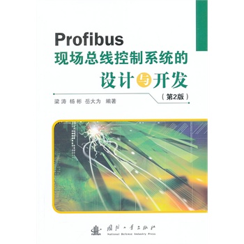 ProfibusF(xin)ϵy(tng)OӋc_l(f)(2)